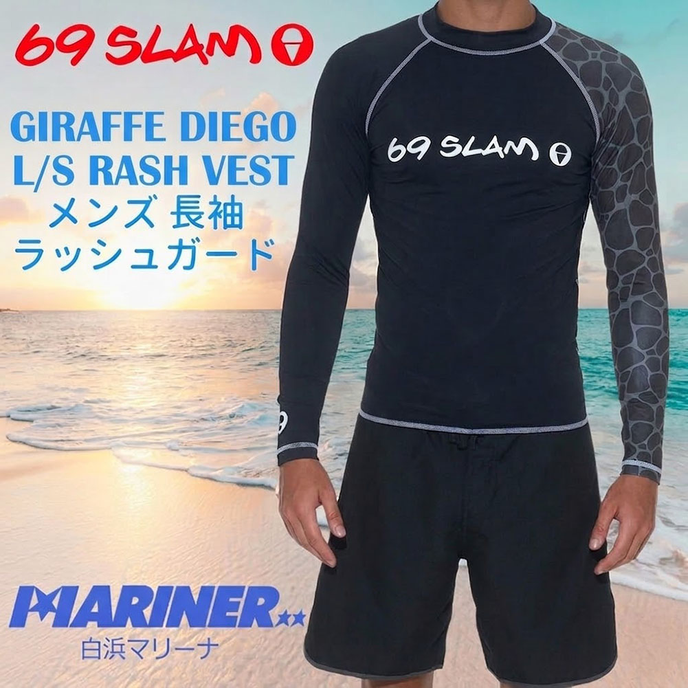 69slamメンズ長袖ラッシュガードGIRAFFE