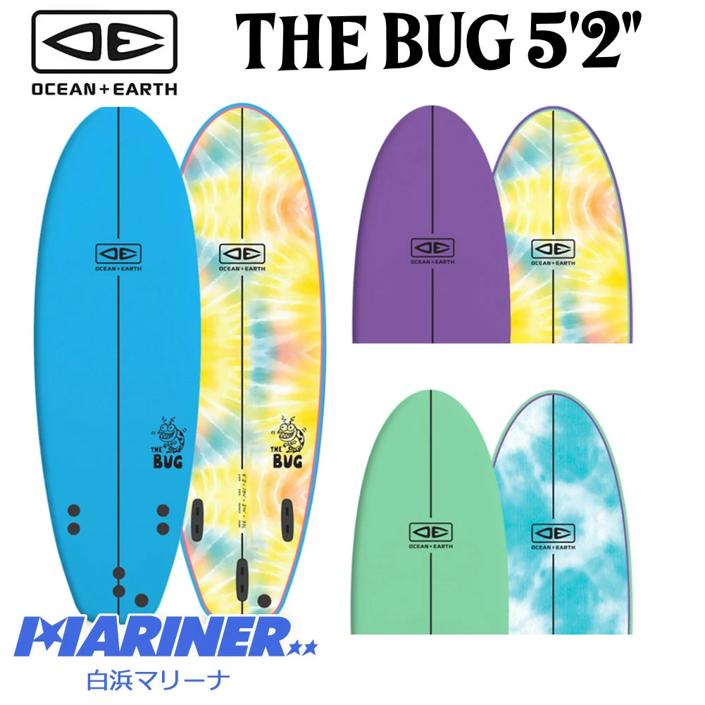 ソフトサーフボード OCEAN&EARTH THE BUG SOFTBOARD 5'2