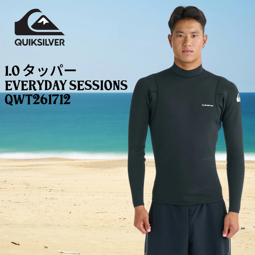 QUIKSILVER EVERYDAY SESSIONS QWT261712