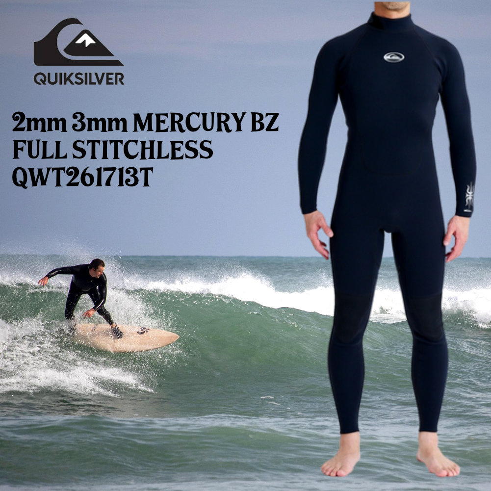 QUIKSILVER クイックシルバー メンズ フルスーツ MERCURY BZ FULL STITCHLESS QWT261713T