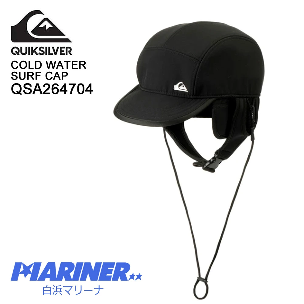 QUIKSILVER クイックシルバー サーフキャップ メンズ COLD WATER STYLE SURF CAP QSA264704 帽子 ブラック 黒 サーフィン マリンスポーツ 防寒サーフ用品 フリーサイズ 保温 冬 海 温かい 男性用 耳当て アジャスター あご紐