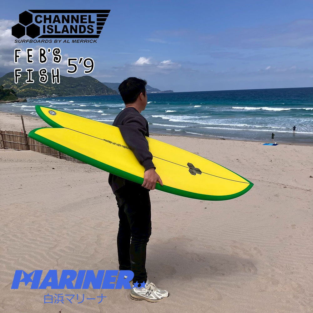 ショートボード 5'9 チャネルアイランズ フェブズフィッシュ ChannelIslands Feb’s Fish