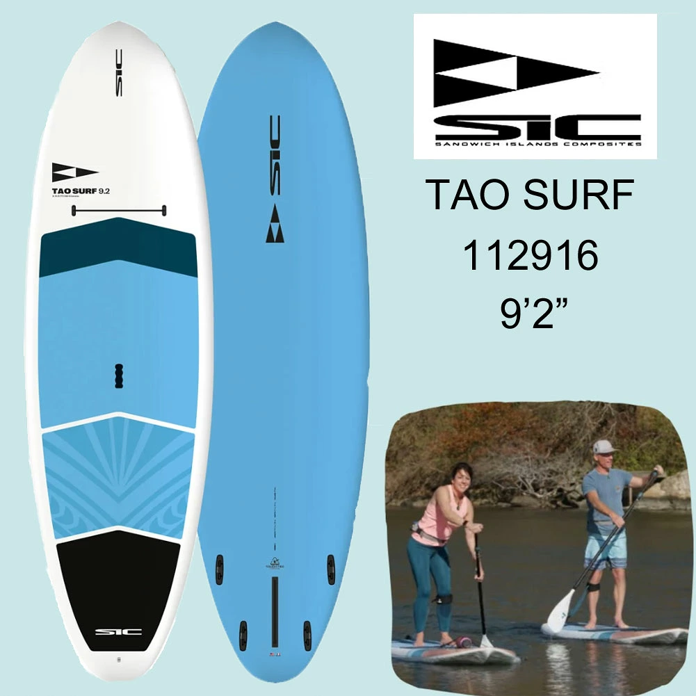 スタンドアップパドルボード エスアイシー サップ タオサーフ タフテック 112916 TAO SURF TOUGH TEC 9'2 X 31.5