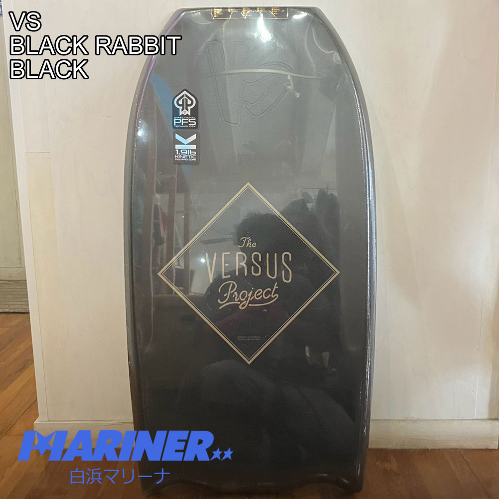 VSBLACKRABBITPARABOLICFLEXSISTEMTAPERAD