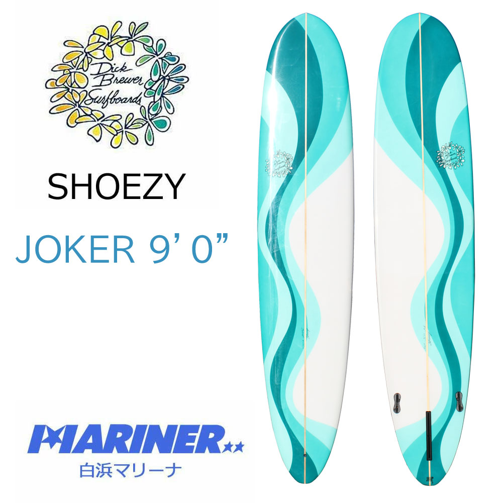 ロングボード ディックブルーワーサーフボード ショージー ジョーカー DICK BREWER SURFBOARD SHOEZY JOKER 9'0