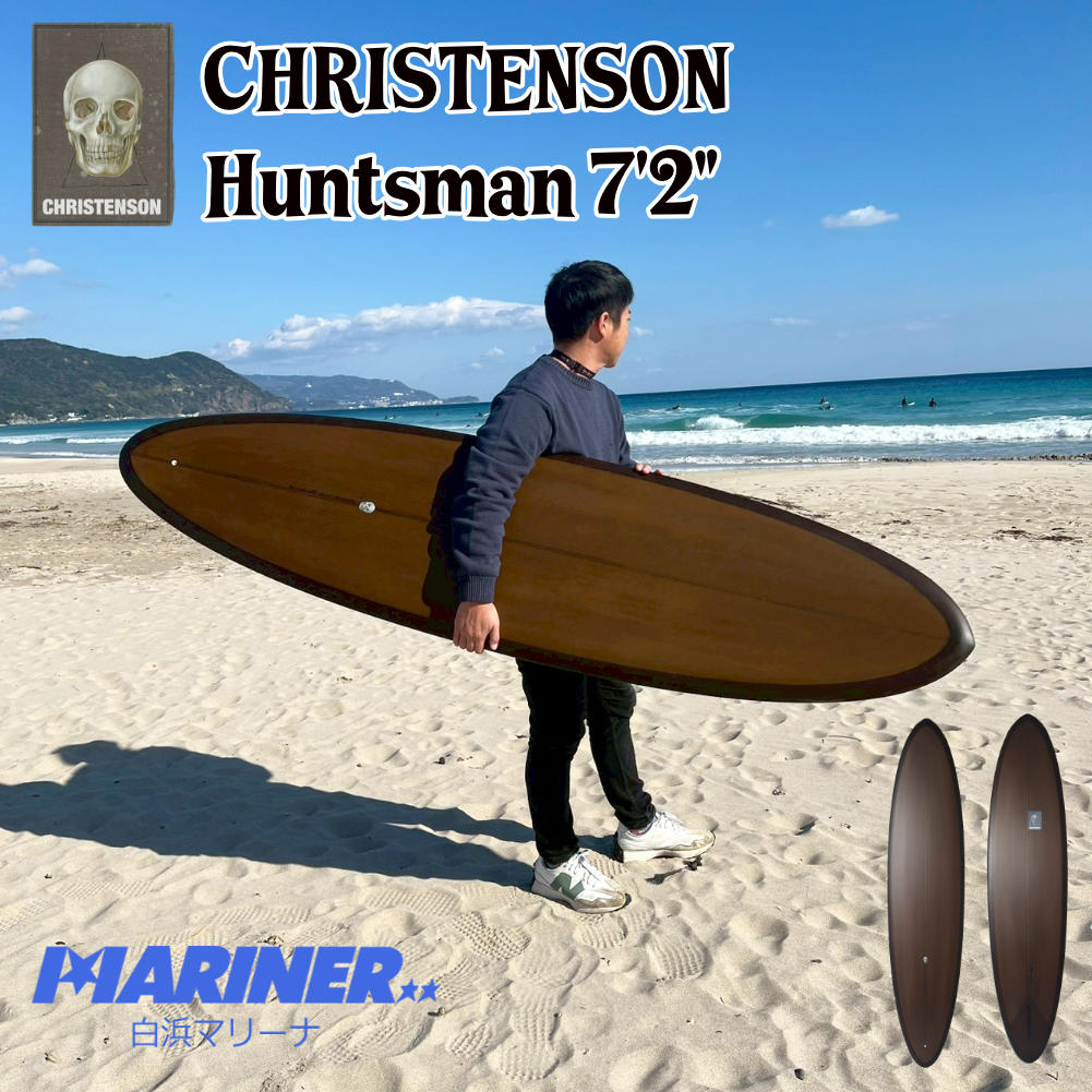 ミッドレングス Christenson HUNTSMAN ハンツマン 7'2