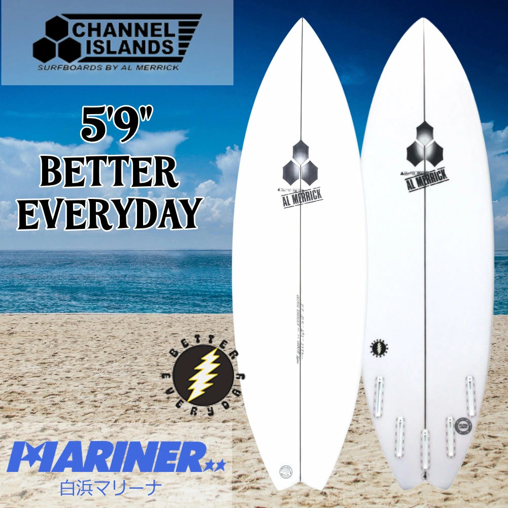 ショートボード Channel Islands BETTER EVERYDAY 5'9 Fututes