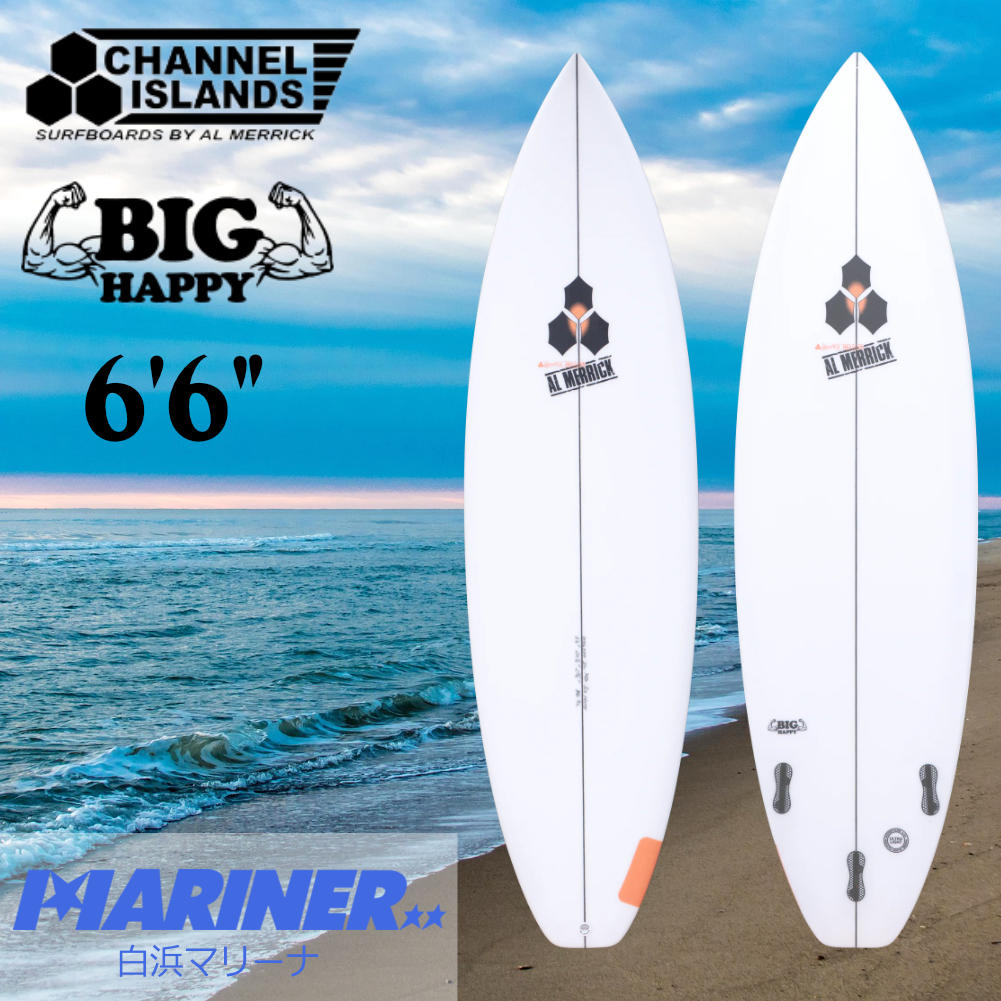 ショートボード チャンネルアイランド サーフボード ビッグハッピー 6'6  FCS2