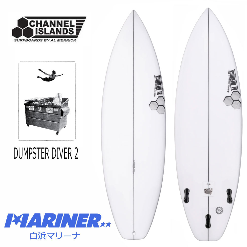 CHANNEL ISLANDS DUMPUSTER DIVER 2