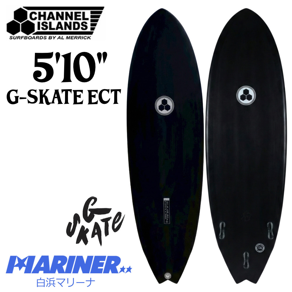 チャンネルアイランド サーフボード ジースケート  イーシーティー 5'10 CHANNEL ISLANDS GSKATE ECT