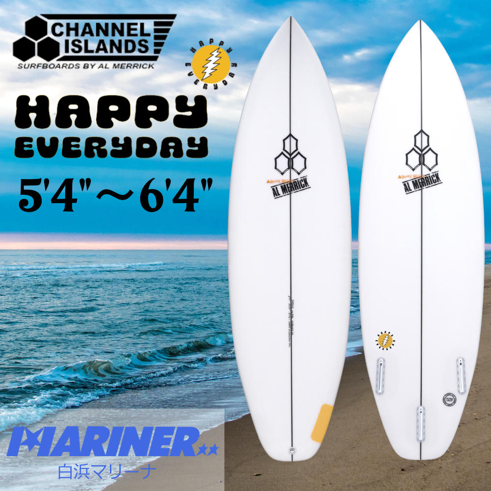 【送料無料】ショートボード チャンネルアイランド  サーフボード ハッピーエブリーデー 3FIN CHANNELISLANDS HAPPY EVERYDAY FCS2 サーフィン 5’4~6’4 取り寄せ可 小波 中波 スカッシュ おすすめ 中級者 チャネルアイランズ