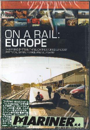 オンアレールヨーロッパ