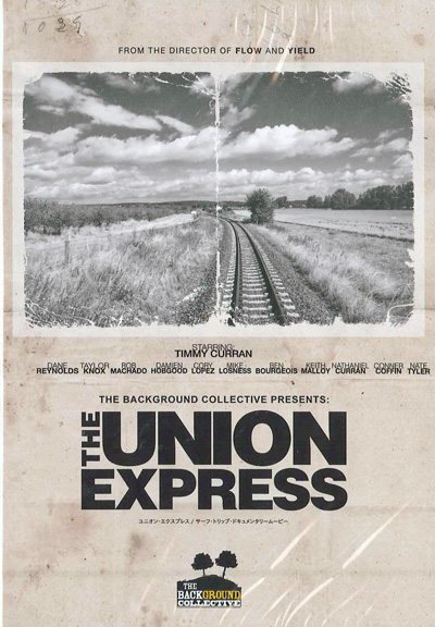 dvd-union-ex