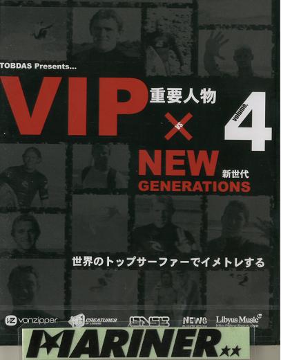 VIP4 × NEW VIP重要人物 NEW新世代！ シリーズ4作目！/サーフィンDVD