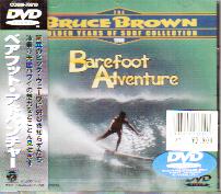 べアーフット_アドベンチャー / サーフィンDVD / dvd2120