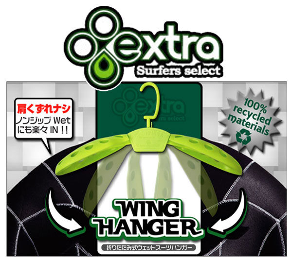 extra-winghanger
