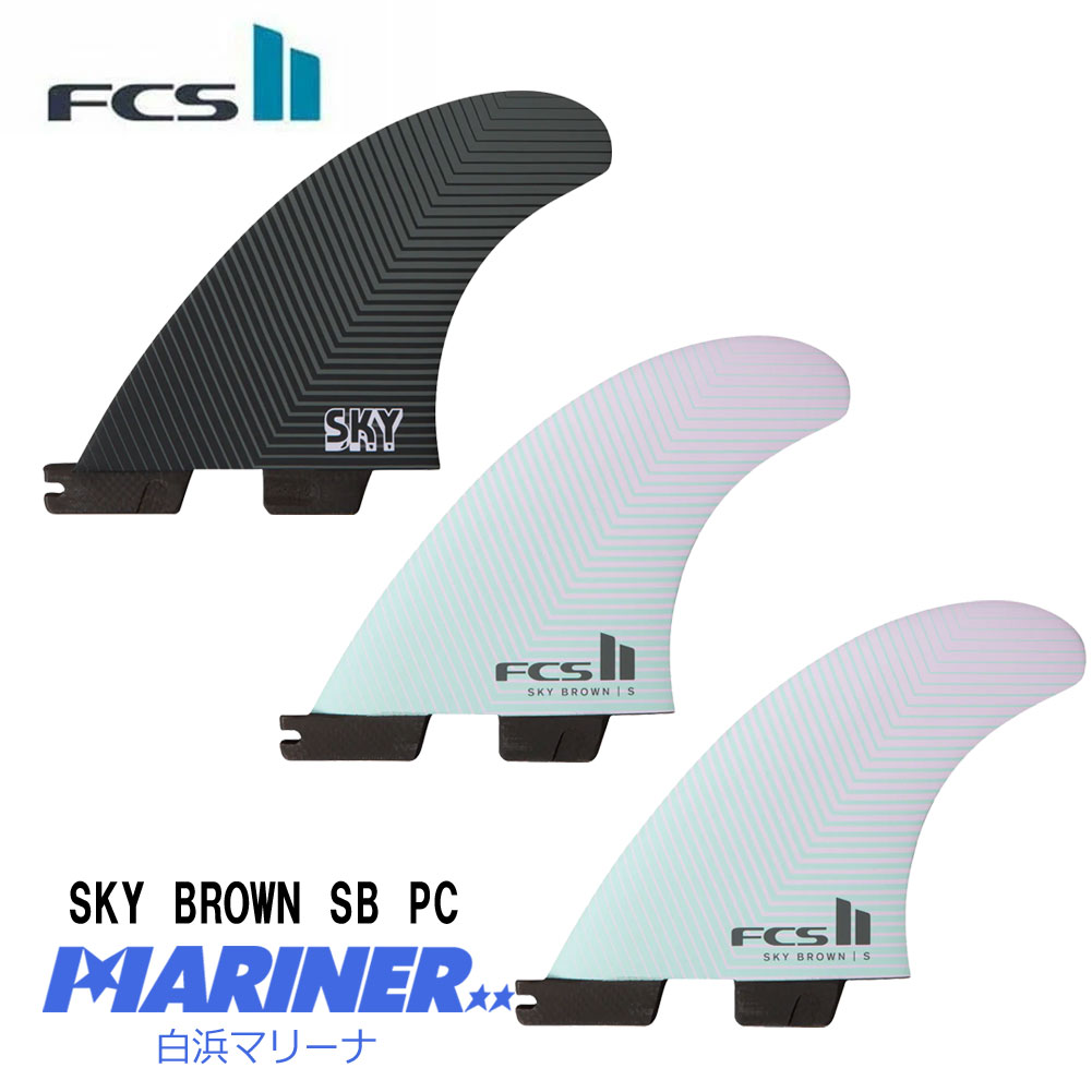 SKY BROWN SB PC LAVENDER SEA