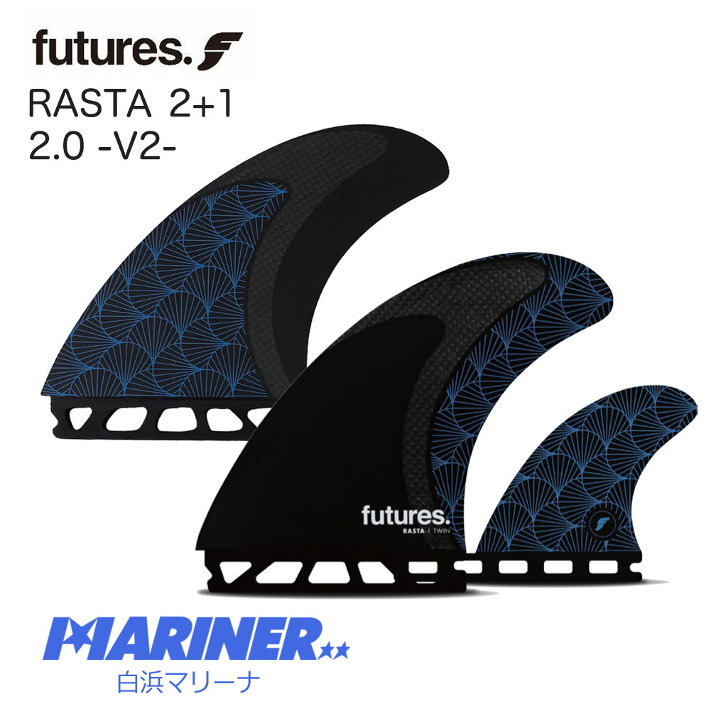 Futures. RASTA ALPHA TWIN +1 BLACKBLUE 2.0 ラスタ アルファ ツイン +1 ブラックブルー