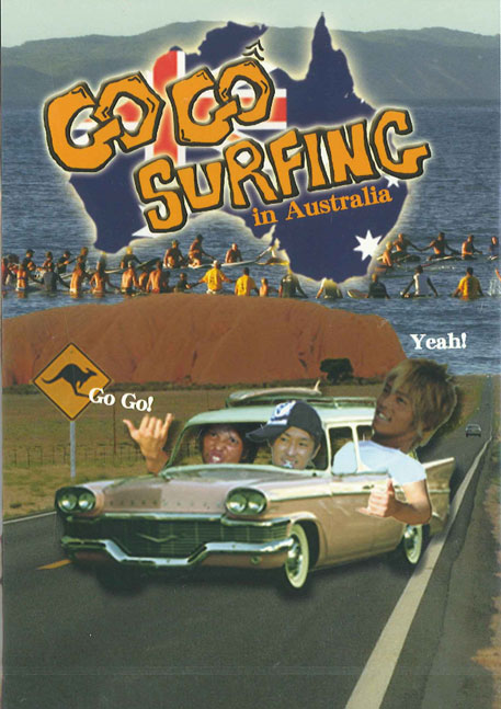 gogosurfing