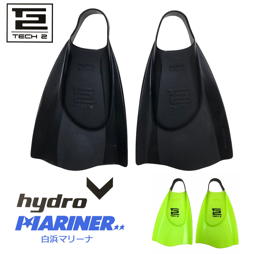 ボディボードフィン ハイドロフィンテックツーフィン Hydro TECH2 FIN Bodyboard Fin