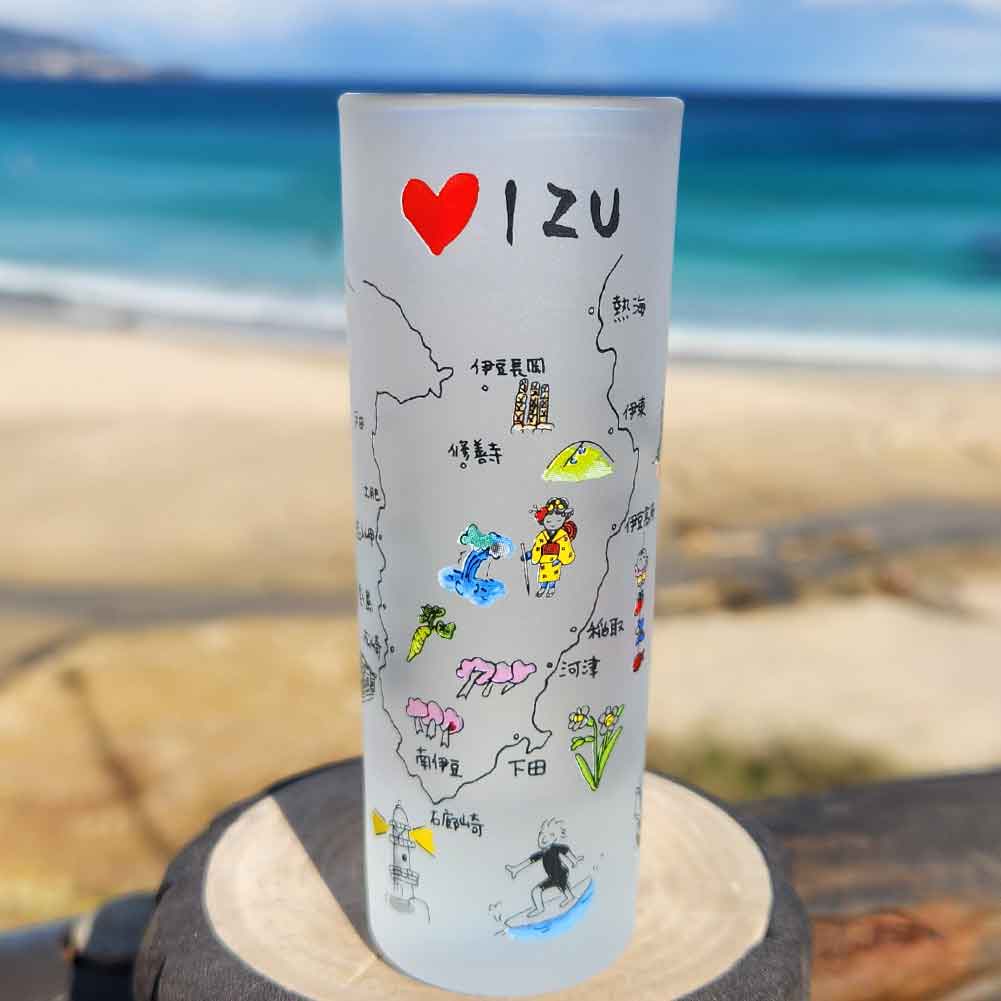 伊豆 名所 絵入り IZUミニグラス 2個 インテリア雑貨 下田 河津 南伊豆 稲取