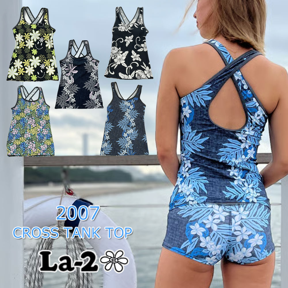 La-2 ラドゥ 水着 クロスタンクトップ レディース 2007 CROSS TANK TOP