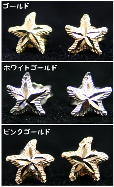 11ss-14kpc-starfish2.jpg