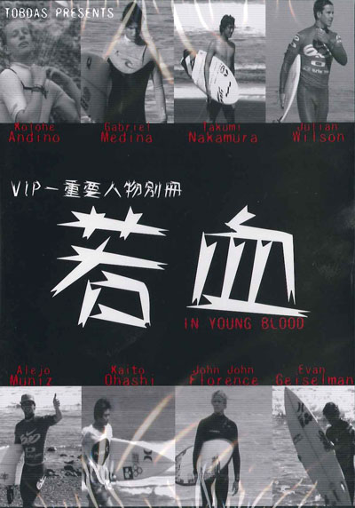 12fw-dvd-vip