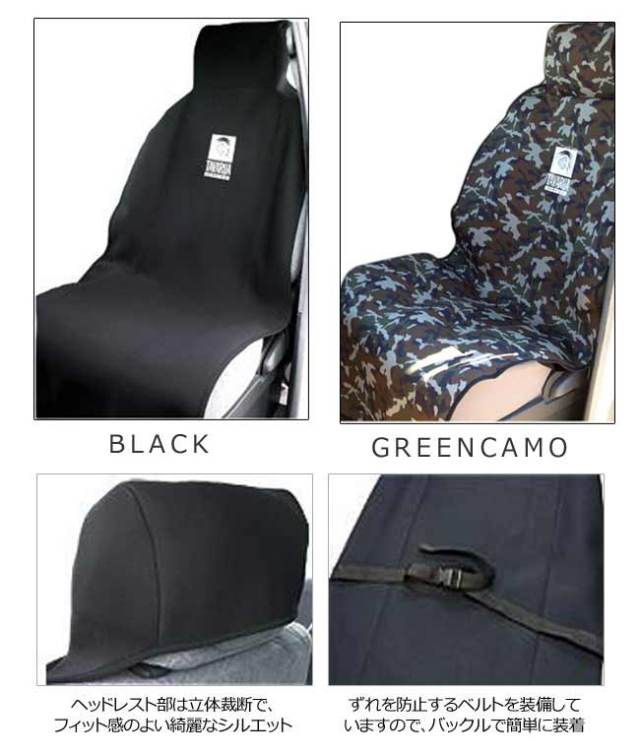 TAVARUA タバルア カーシートカバー/車シートカバー カー用品