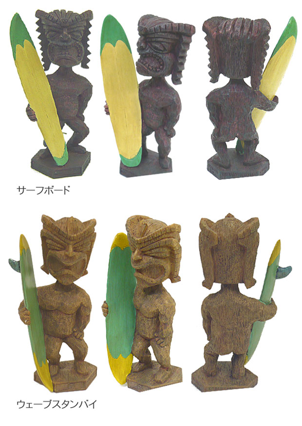 12ss-bobringtiki2
