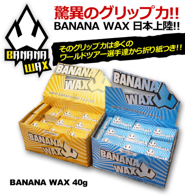 13fw-bananawax40a