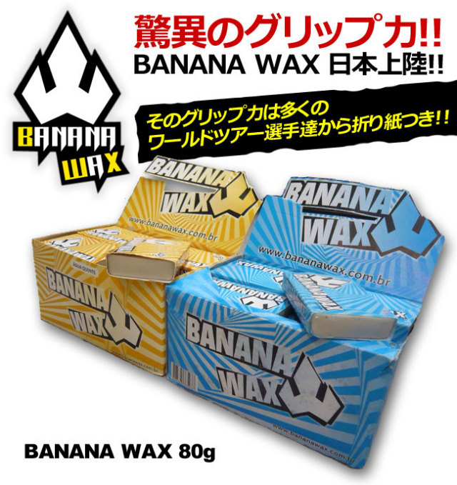 13fw-bananawax80a