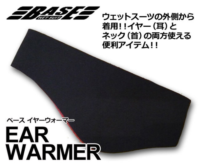 13fw-baseneckwm1