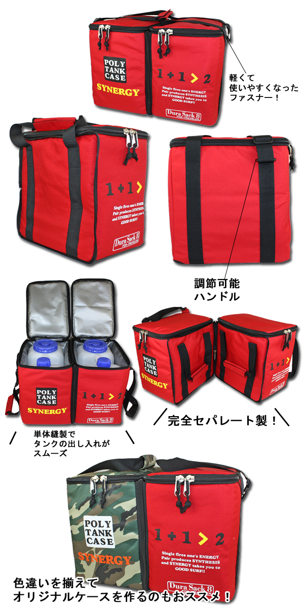 2025年最新】dura sack 8の人気アイテム - メルカリ