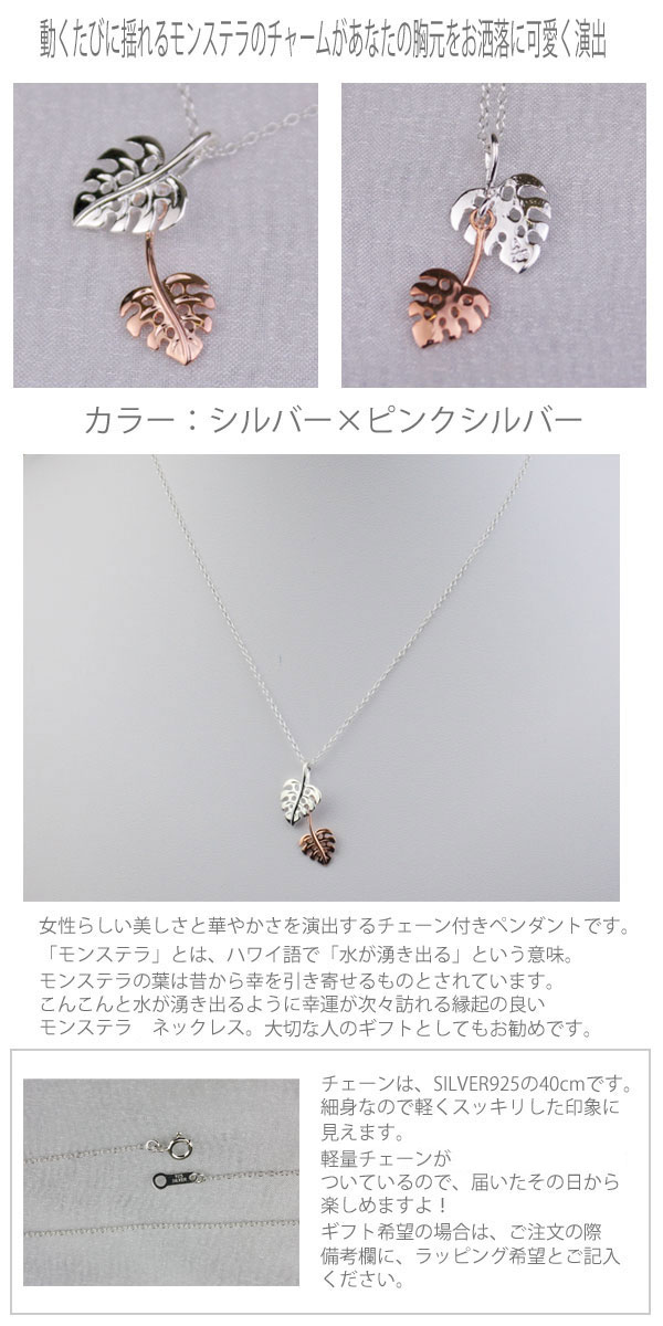 ハワイアンジュエリー シルバーペンダントネックレス