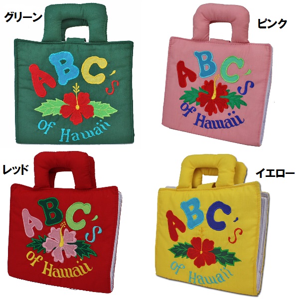 13fw-hk-book2a.jpg