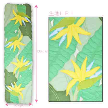 ハワイアンキルト Hawaiian Quilt 　バードオブパラダイス テーブルセンター/キッチングッズ ハワイアン雑貨 インテリア