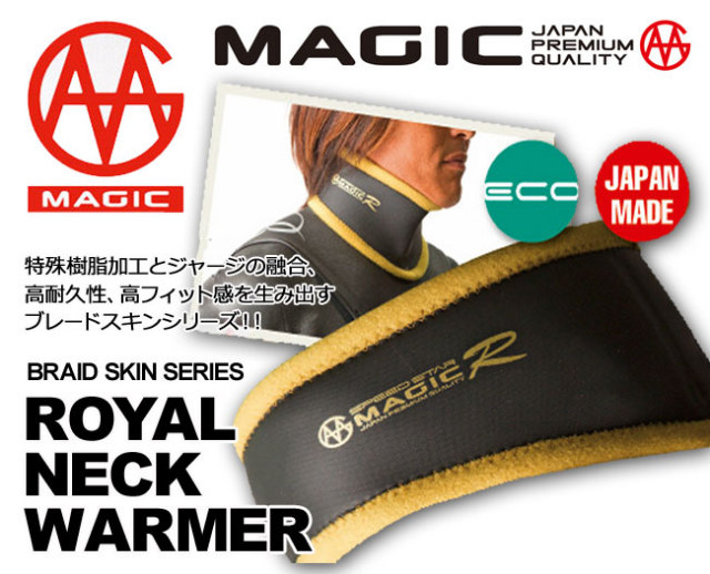MAGIC マジックサーフアクセサリー 2mm ROYAL ネックウォーマー