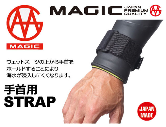 13fw-magic-strap1a