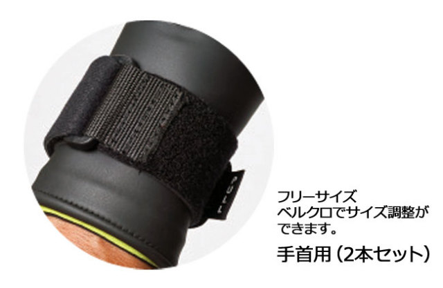 13fw-magic-strap1b