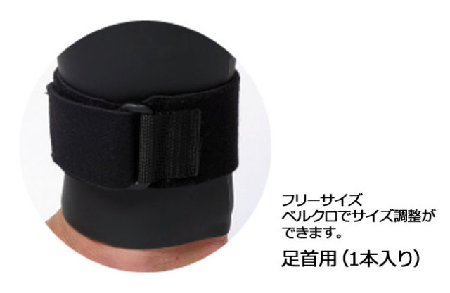 13fw-magic-strap2b