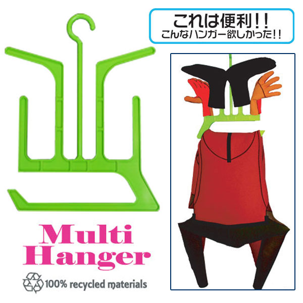 13fw-multihunger