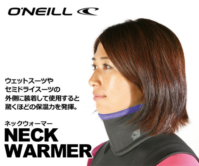 新品未使用 サーフィン ネックウォーマー O'NEILL M 2mm