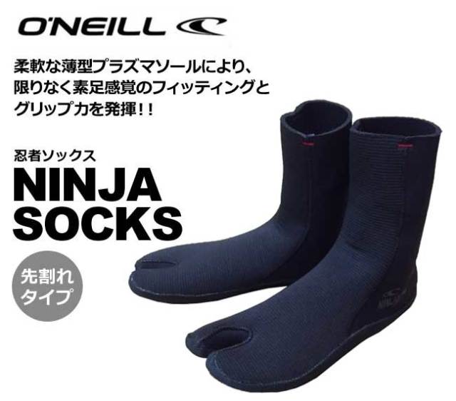13fw-onl-ninjasks1_n.jpg