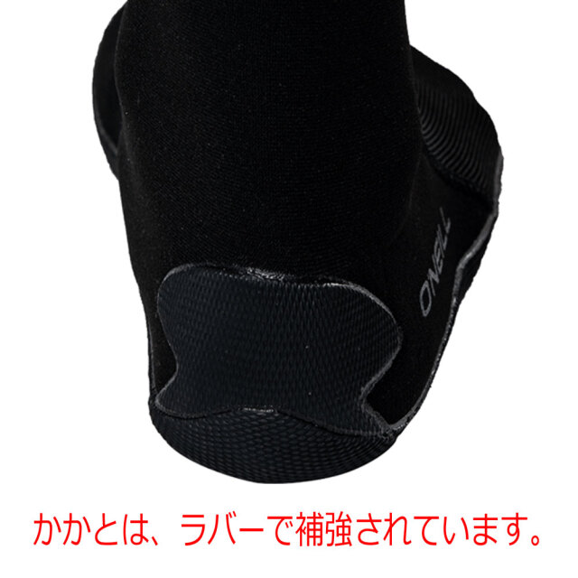 忍者ソックス