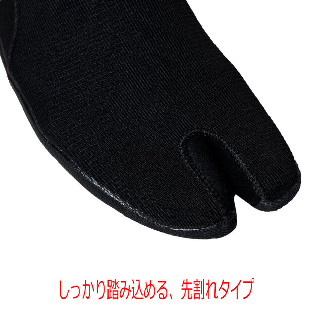 忍者ソックス