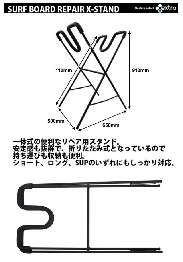 サーフボードスタンド サーフボードスタンド ショートボードスタンド サーフボード縦