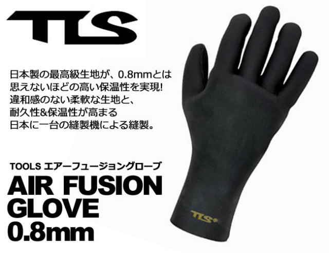 13fw-tools-afgloove1