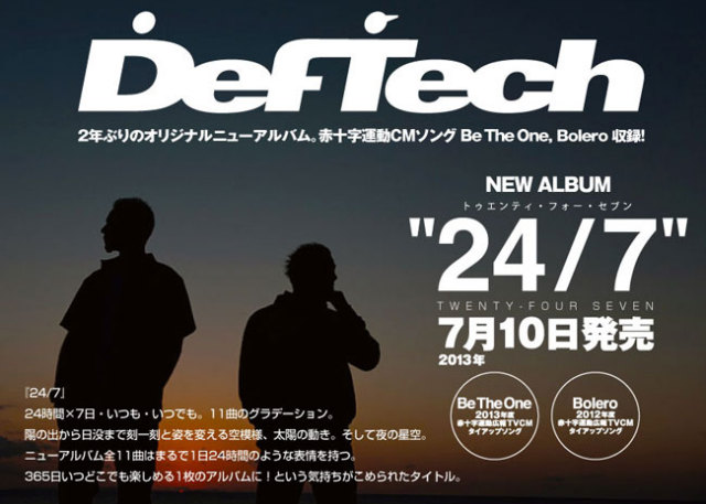 13ss-cd-deftech247a