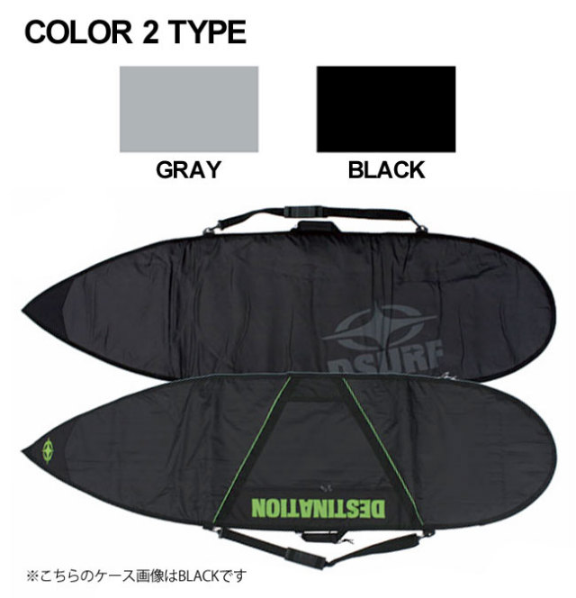 新品 DESTINATION ショートボードケース　6'0\" DESTINATION サーフボードケース ショートボード ディスティ